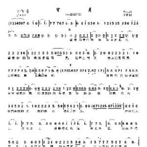 望月_歌曲简谱_词曲:国风 印青