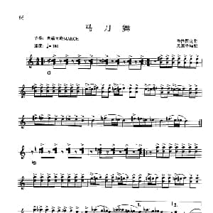 电子琴谱 | 马刀舞 哈恰图良曲 吴嘉平