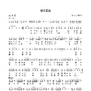 家乡真美_歌谱投稿_词曲:欧阳晓波 欧阳晓波