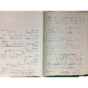 啊,皱纹_歌谱投稿_词曲:刘弟夫 刘弟夫