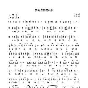 美的嘉陵美的园_歌曲简谱_词曲:袁龙 袁龙