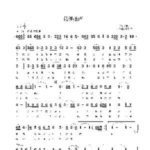 花样越西_歌曲简谱_词曲:黎强 鲁新华