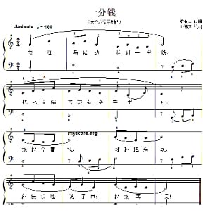 经典儿歌钢琴伴奏 一分钱 钢琴谱 叶伟庆