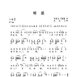 锦瑟_歌曲简谱_词曲:李商隐 唐 吴春安