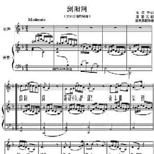 浏阳河_民歌简谱_词曲:徐叔华 唐璧光