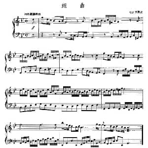 手风琴谱 | 组曲 G F 亨德尔