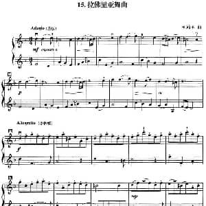 小提琴谱 | 初级小提琴二重奏 拉佛里亚舞曲 柯赖里