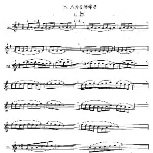萨克斯谱 | 萨克斯练习曲合集 1—10 八分音符练习