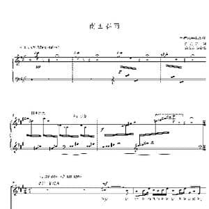 南国春雨合唱谱_歌曲简谱_词曲:纪清连 张以达