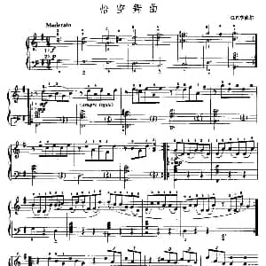 手风琴谱 | 恰空舞曲 G F 亨德尔