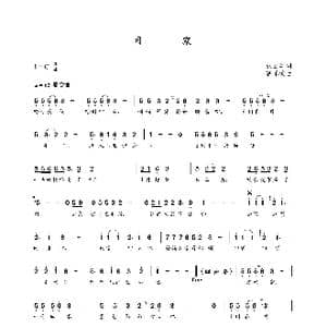 回家_歌曲简谱_词曲:张立华 朝乐蒙