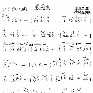 菊花台_歌谱投稿_词曲: 周杰伦