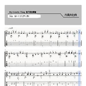 我最爱的事情_歌曲简谱