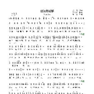 还没有爱够_歌曲简谱_词曲:李青 李青