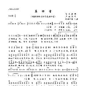 再回首_歌曲简谱_词曲:陈乐融 卢冠廷