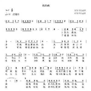 想妈妈_民歌简谱_词曲:张成涛 张成涛