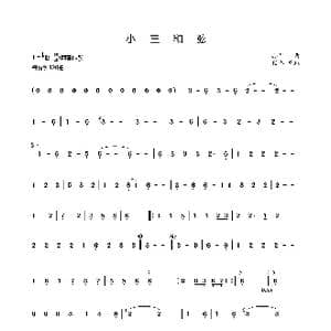 小三和弦_歌谱投稿_词曲: 孙异