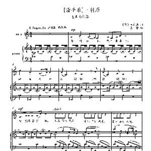 清平乐 村居_歌曲简谱_词曲: 宋 辛弃疾 葛清