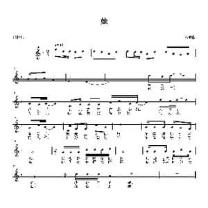 她_歌曲简谱_词曲:陈鹏伟 陈鹏伟