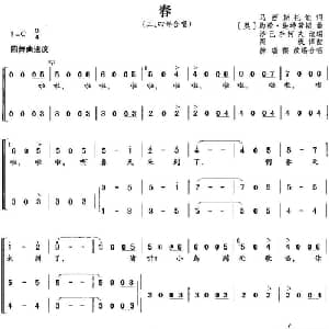 春 奥地利 _外国歌谱