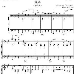 溜冰 钢琴谱 瓦尔德特费尔曲 约翰 汤普森改编