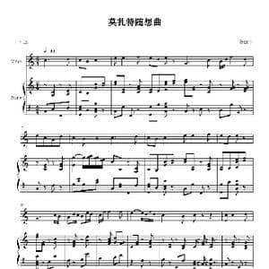 莫扎特随想曲_歌曲简谱_词曲: 陈鹏伟