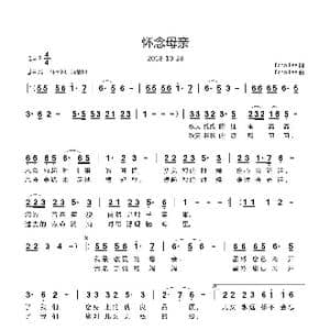怀念母亲_歌曲简谱_词曲:Echo Lee Echo Lee