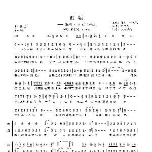 孤城_歌曲简谱_词曲:林乔 刘恩汛 余竑龙