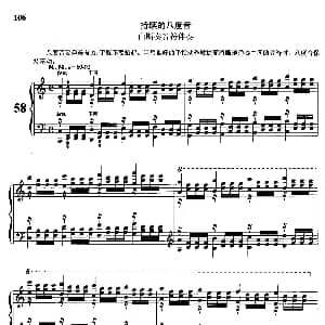 哈农钢琴练指法 钢琴谱 查尔斯 路易斯 哈农