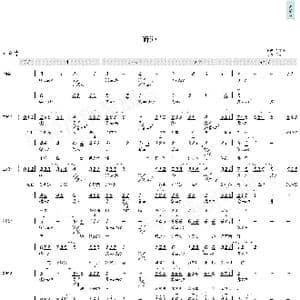 听海_歌曲简谱_词曲:林秋离 涂惠源