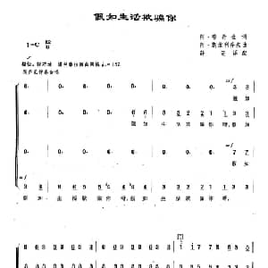 ​23假如生活欺骗了你 俄罗斯 _外国歌谱_词曲: 俄 阿 普希金诗 俄 阿 阿里亚比耶夫