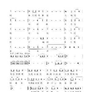 中国梦_民歌简谱_词曲:肖阳忠 李文斌