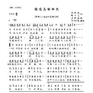 被遗忘的回忆_歌曲简谱_词曲:陈雅森 师立宅 陈雅森