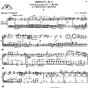 二十八部钢琴协奏曲 No.6 钢琴谱 莫扎特