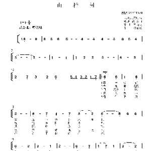 山楂树童声合唱简谱_歌曲简谱