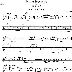 萨克斯谱 | 窗花舞 四重奏 alto—中音萨克斯分谱 李彬 编曲