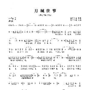 月城往事_歌曲简谱_词曲:奥杰阿格 奥杰阿格
