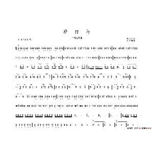 骑竹马_歌谱投稿_词曲: 佚名