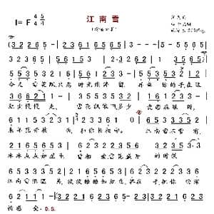江南雪_歌曲简谱_词曲:周兵 李凯稠