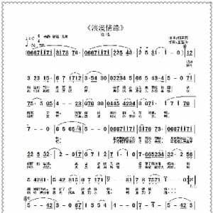 浪漫情怀_歌曲简谱_词曲:胡泽亮 王雪玲