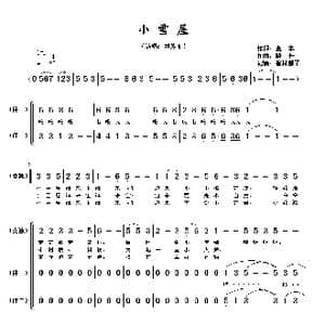 小雪屋_歌谱投稿_词曲:金本 晓丹