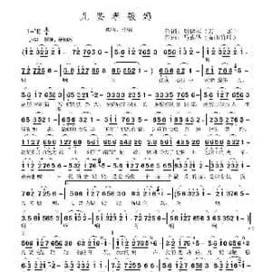 儿要孝敬妈_歌谱投稿_词曲:刘建军 马喜华