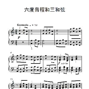 六度音程和三和弦 钢琴谱