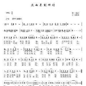 陕西再创辉煌_民歌简谱_词曲:李一泉 于珂群