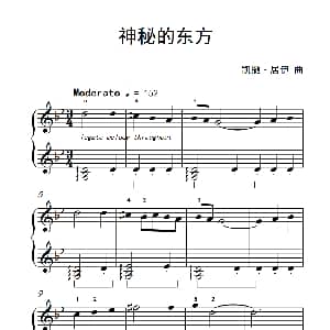 神秘的东方 钢琴谱 凯撒 居伊