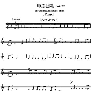 印度 The national anthem of Asian countries 各国国歌主旋律