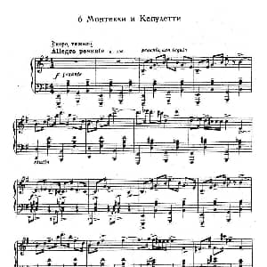 Romeo Juliet Op 75 钢琴谱 谢尔盖 普罗科菲耶夫