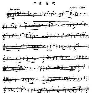 小提琴谱 | 金婚式 加勃列尔 马列