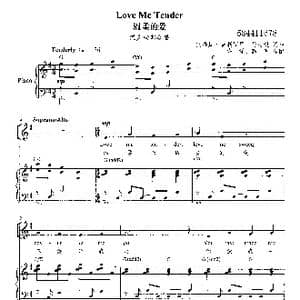 温柔的爱合唱谱_歌曲简谱