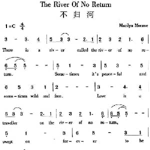The River Of No Return 不归河_外国歌谱_词曲: Marilyn Monrce